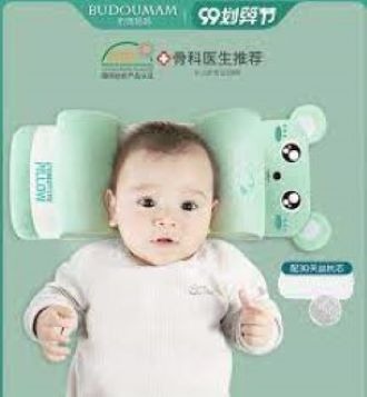 Baby Shaping Head Support Pillow – Soft Infant Head & Neck Protector